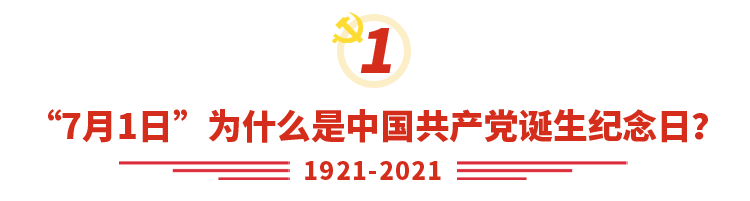 微信图片_20210630175216.png